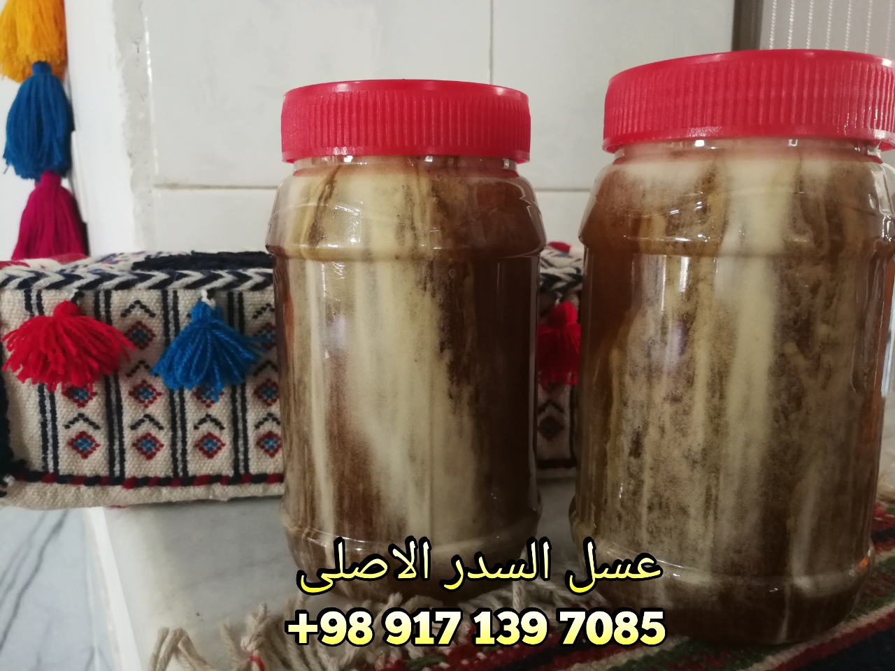 خرید عسل کنار 